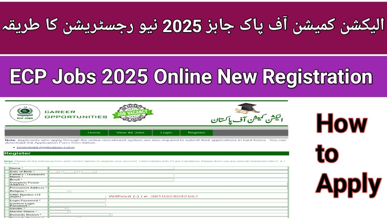 How to online apply for ECP Jobs 2025 | Election Commission of Pakistan Jobs 2025 online apply