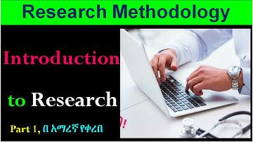 Research Introduction to Research Methodology, Part1, Interesting Video Lecture in Amharic #research