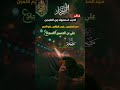 ١٧ يوليو ٢٠٢٥ ١٧ يوليو ٢٠٢٥