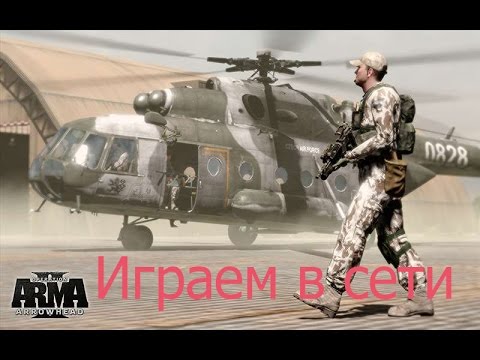 Видео: Arma 2: Армията на Чешката република DLC обяви