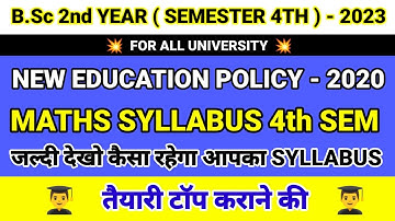 B.Sc 2nd year 4th semester maths syllabus 2023 ll new education policy 2022 4th sem maths syllabus