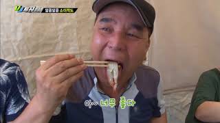 VJ 특공대 - 알콩달콩 ‘소이작도’.20170901