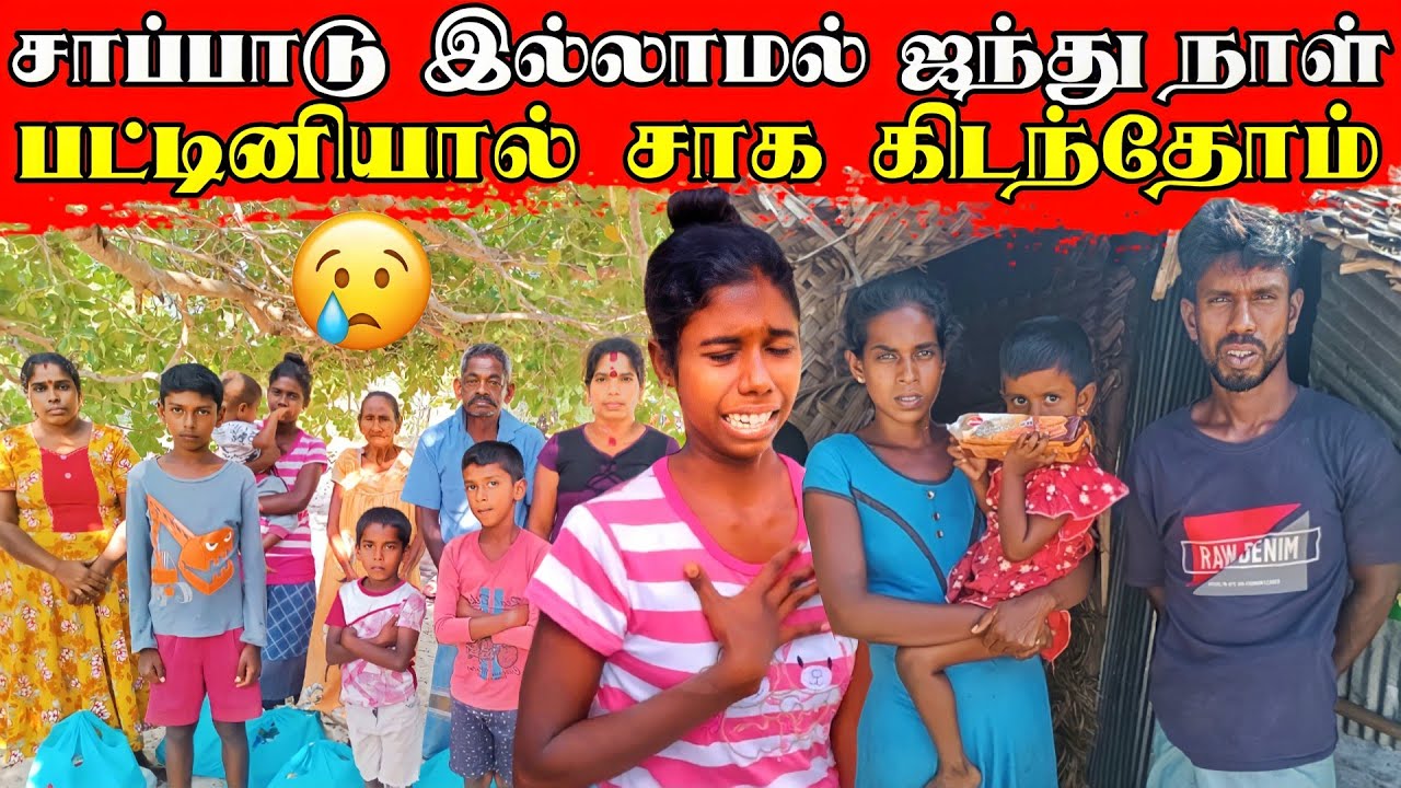 என்றும் இல்லாத சோகம் | Rj Tamizha