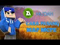 Cara Mudah Pasang Map di Minecraft PE! Langsung Main Map Survival, Parkour &amp; Adventure!