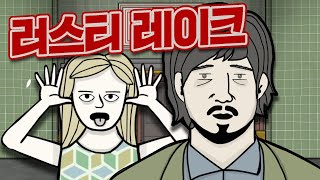 자, 이게 환자분 어금니입니다