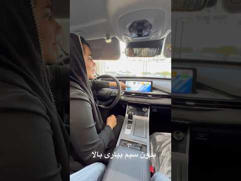 نوبت آیفون داراست بدون هیچ سیمی مانیتور ماشین میشه صفحه گوشیت چطوری اپل کار پلی فعال کنیم
