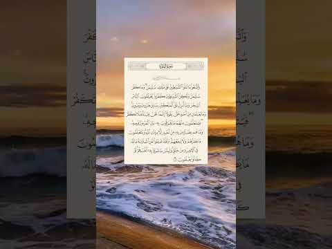 وما هم بضآرين به من أحد الا بإذن الله