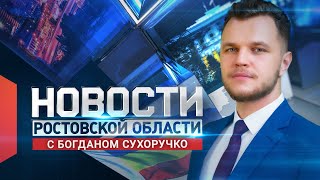 News at 4:00 PM on September 12, 2025