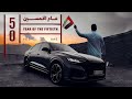 اليوم الوطني الإماراتي الـ 50 زرنا الـ 7 إمارات بنسخة حصرية من أودي اليوم الوطني الإماراتي الـ 50 زرنا الـ 7 إمارات بنسخة حصرية من أودي