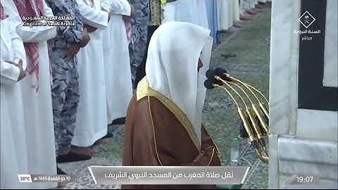 مغرب السبت 10 ذو القعدة 1445هـ للشيخ عبدالباري الثبيتي | ما تيسر من سورة الأنفال .