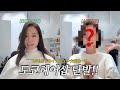 도쿄 긴자 핫플미용실 단발머리자르기!! 가족들의 반응은?!ㅣ한일부부 브이로그