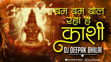 160 BPM - BUM BUM BOL RAHA HAI KASHI - DJ DEEPAK BHILAI