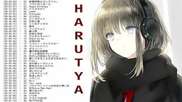 【3 Hour】 Beautiful Harutya 春茶 Songs for Studying and Sleeping 【BGM】 ver.3