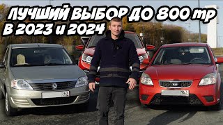:  :  LADA Granta  \ ?