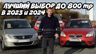 Что лучше: новая LADA Granta или Б\У иномарка?