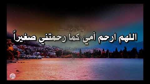 سورة البقرة من الآية ٢٨١ إلى الآية ٢٨٦