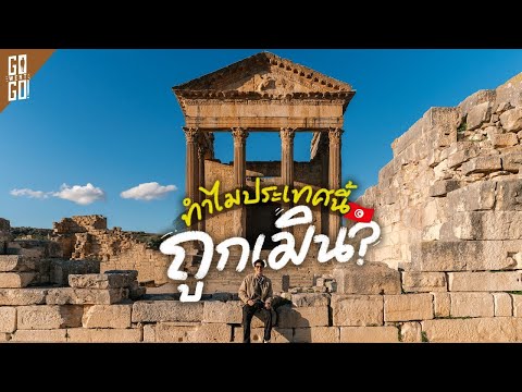 ตูนิเซียแห่งแอฟริกาเหนือแต่น ใกล้รัสเซีย! Wakkanai เมืองที่อยู่เหนือสุดของประเทศญี่ปุ่น ตูนิเซียแห่งแอฟริกาเหนือแต่น ใกล้รัสเซีย! Wakkanai เมืองที่อยู่เหนือสุดของประเทศญี่ปุ่น