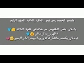 مسلسل من النظره الثانيه حلقه يوم الخميس 