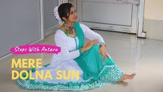 Mere Dolna Sun || Steps With Antara || Bhool Bhulaiyaa