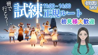 憩 花緑青 Ikoi - Hanarokushoの配信のサムネイル画像
