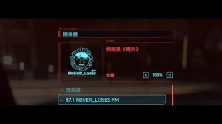 Cyberpunk 2077 87.1 Neverloses Fm Mod Demo