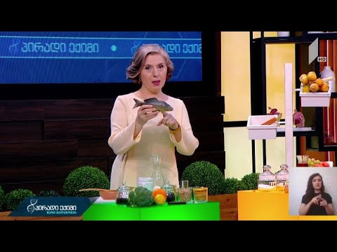 საკვები პრდუქტები თავის ტვინის ფუნქციის გასაძლიერებლად