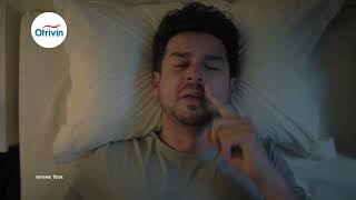 Otrivin Oxy Fast Relief - Sleep Hindi Female Vo 20 Sec
