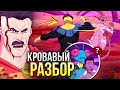 Неуязвимый 3 и 4 серия РАЗБОР  | Сравнение с оригиналом Invincible | Финал середины 2 сезона