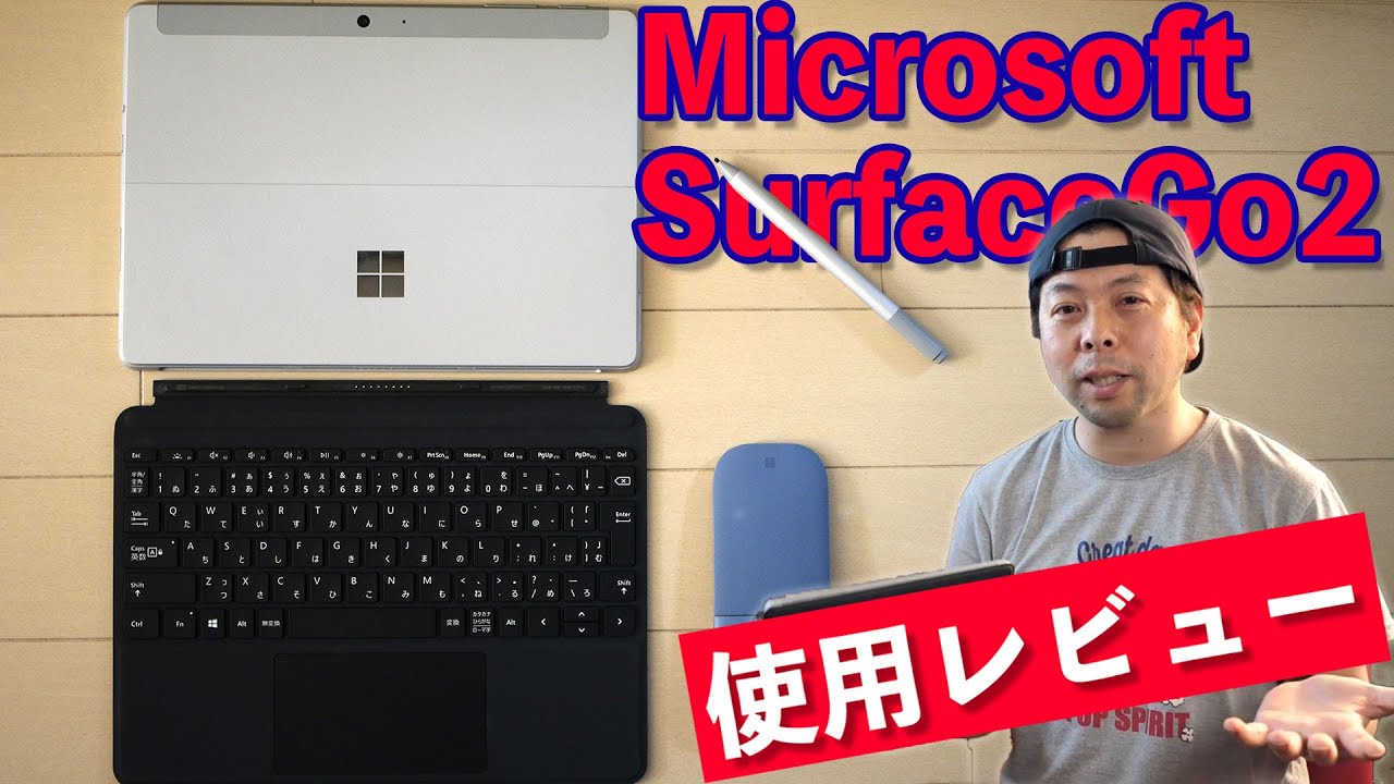 再削減 Double Exclamation Mark マイクロソフト Microsoft Surface Go2 Whirledpies Com