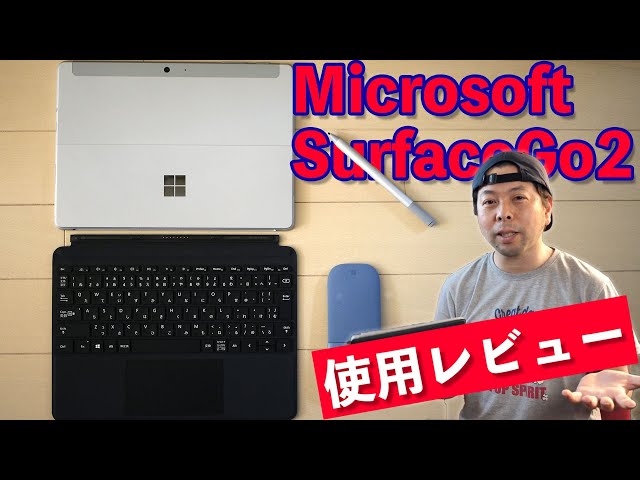 イラストを描くのにどこまで使える どんな人に向いている マイクロソフト Surface Go 2 の使い勝手を徹底検証 Dime アットダイム イラストを描くのにどこまで使える どんな人に向いている マイクロソフト Surface Go 2 の使い勝手を徹底検証 Dime アットダイム