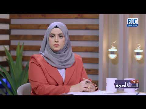 المحامية نيران سوقي: هيئة الإغاثة تنفذ برامجها وفق خطة تستهدف المرافق والفئات الأكثر احتياجًا