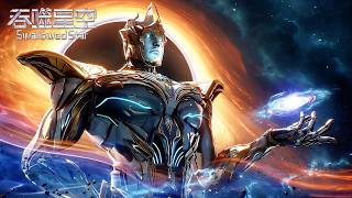 🌎吞噬星空 EP214 Preview【吞噬星空 Swallowed Star】