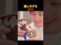 優しすぎる彼氏😂