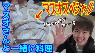 #1 マスオさんが釣りよかハウスにやって来た！