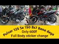 Old Pulsar 125 To Pulsar 150 New Bs7 || Full Body sticker Change || #pulsar150 #video