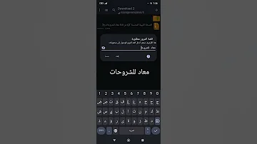 حل نهائي لمشكلة الشاشة السوداء في نسخة GTA SA الليبية شوف الطريقة بنفسك 