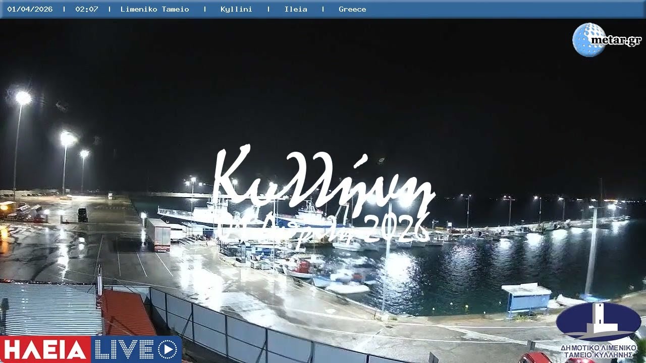 ⚘ 01-Απρίλη-2026, Κάμερα Λιμάνι Κύλληνης Ηλεία Timelapse, Timelapses.gr 🇬🇷