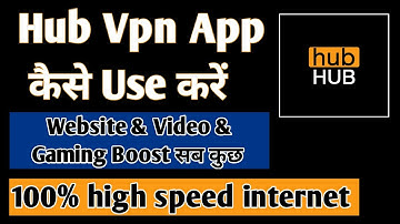 Hub VPN App || Hub Vpn App Kaise Use Kare || How To Use Hub Vpn App