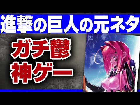 【マブラヴ】真のバケモン神ゲー マブラヴオルタネイティヴのレビューと紹介【衝撃的な名作ゲーム】