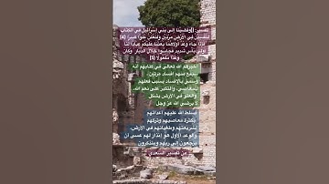#القارئ_ياسر_الدوسري #quran #رمضان #المصحف #سورة #قران_كريم #قرآن #قران #قرآن_كريم #سورة_الإسراء