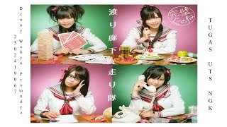 Download lagu Website Pembelajaran Bahasa JepangーNHK Lesson