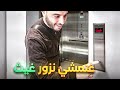 شاهدوا فرحة أبناء فيسبوكي حر بالمولود الجديد غيث