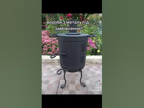 мангал,буржуйка, турбо піч..... #виробизметалу - YouTube