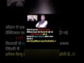 motivational 💗 #neet #neet2024 #youtubeshorts #shorts