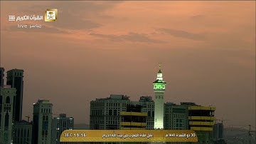 صلاة المغرب الثلاثاء 30-11-1441هـ الشيخ فيصل غزاوي - من سورة يونس
