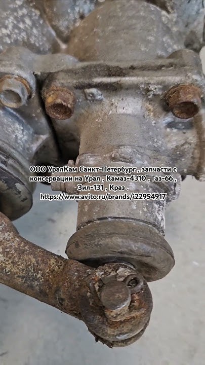 375-3514005 Кран тормозной Урал 4320 2-камерный пааз . ГТК Урал-4320 ...