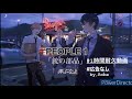 ~1時間耐久動画//広告なし~PEOPLE1「銃の部品」#歌詞付き#耐久動画#広告なし#作業用bgm#jpop #チェンソーマン#チェーンソーマンED主題歌#モード学園#モード学園CM
