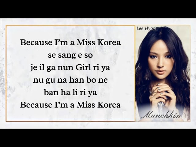 LEE HYORI(이효리) - MISS KOREA | EASY LYRICS