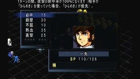 Super Robot Taisen MX Playthrough - Stage 30, Part 4 (Space)