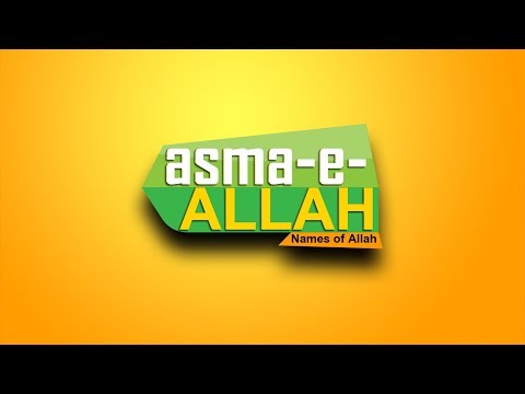 ya-hayo-most-powerful-short-wazifa-for-anything,-just-try-it-then-see-result-of-asma-e-allah